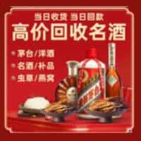 龙川县诚信烟酒经营部