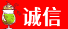 龙川县诚信烟酒经营部