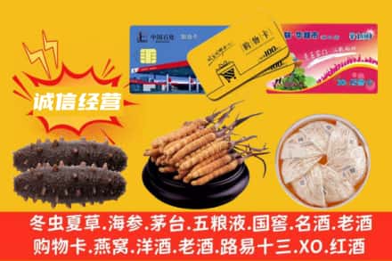 龙川县回收礼品