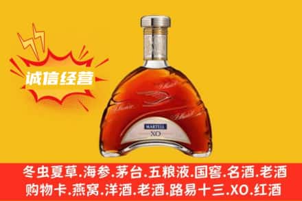 龙川县回收马爹利洋酒