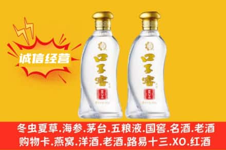 龙川县上门回收口子窖