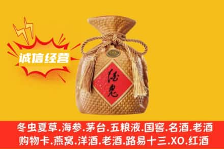 龙川县上门回收酒鬼酒