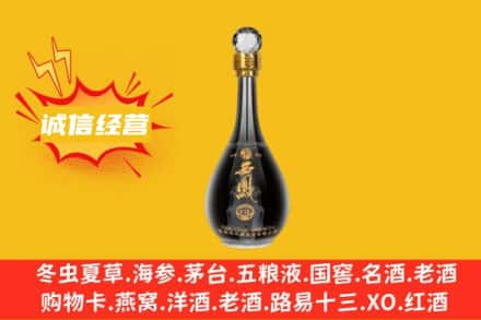 龙川县回收西凤酒