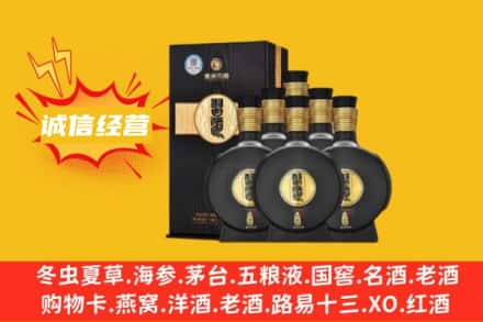 龙川县回收习酒