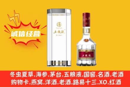 龙川县回收五粮液