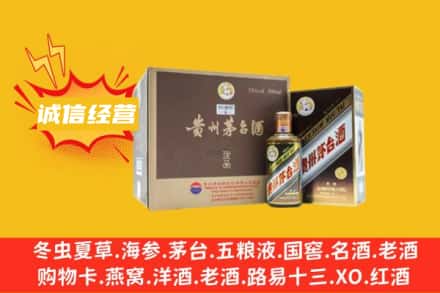 龙川县回收彩釉茅台酒