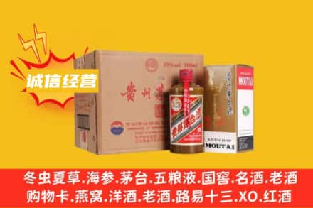 龙川县回收精品茅台酒