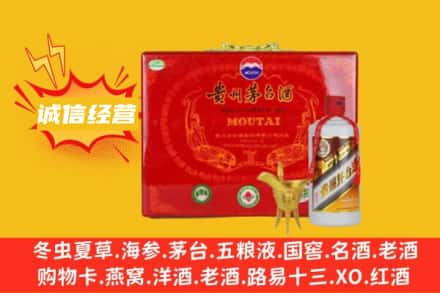 龙川县回收茅台酒瓶