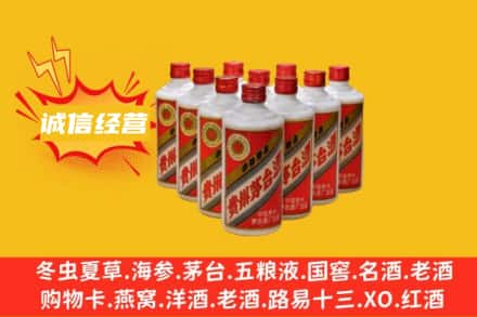 龙川县回收铁盖茅台酒
