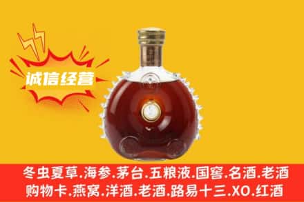 龙川县回收路易十三