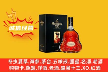 龙川县回收轩尼诗洋酒