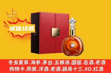 龙川县回收人头马洋酒