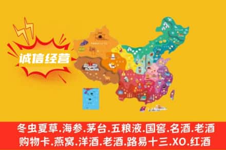 龙川县诚信烟酒经营部